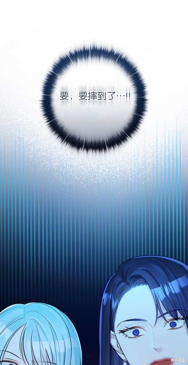 第36话52