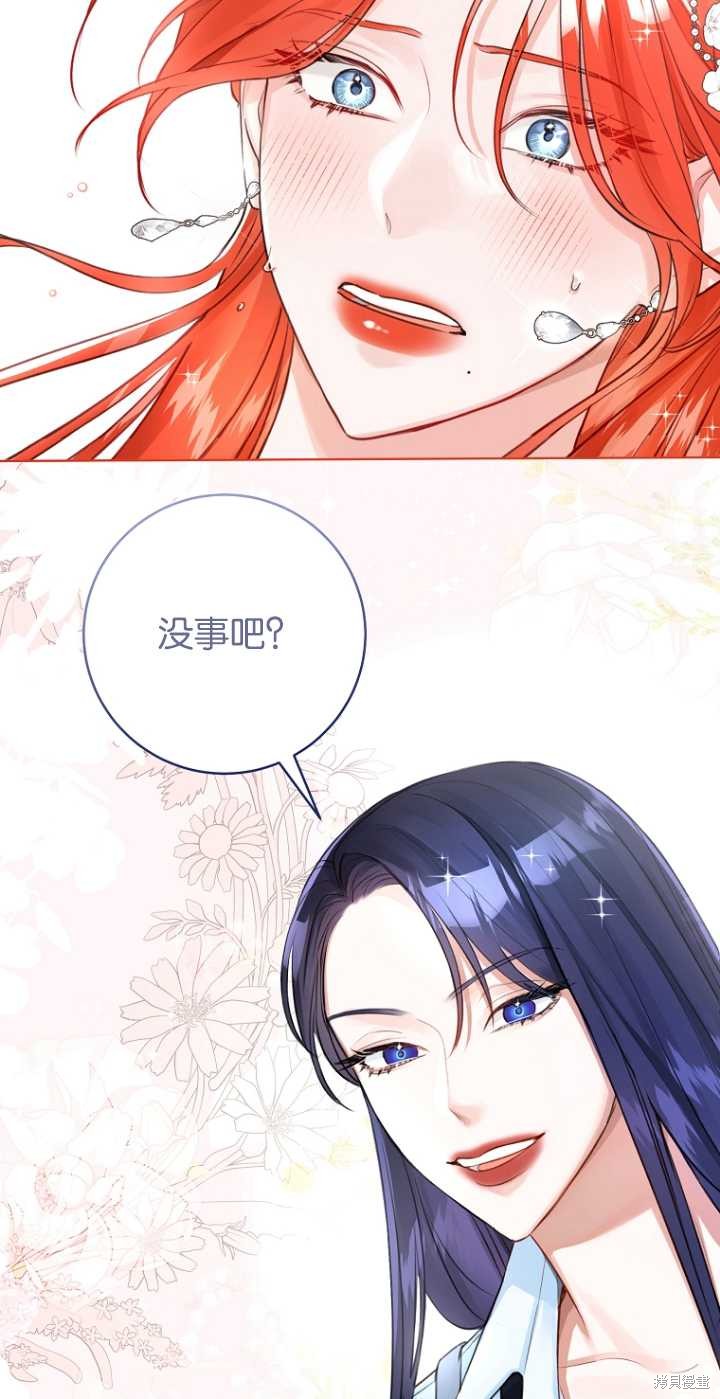 第36话56