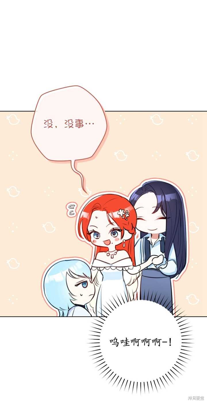 第36话59