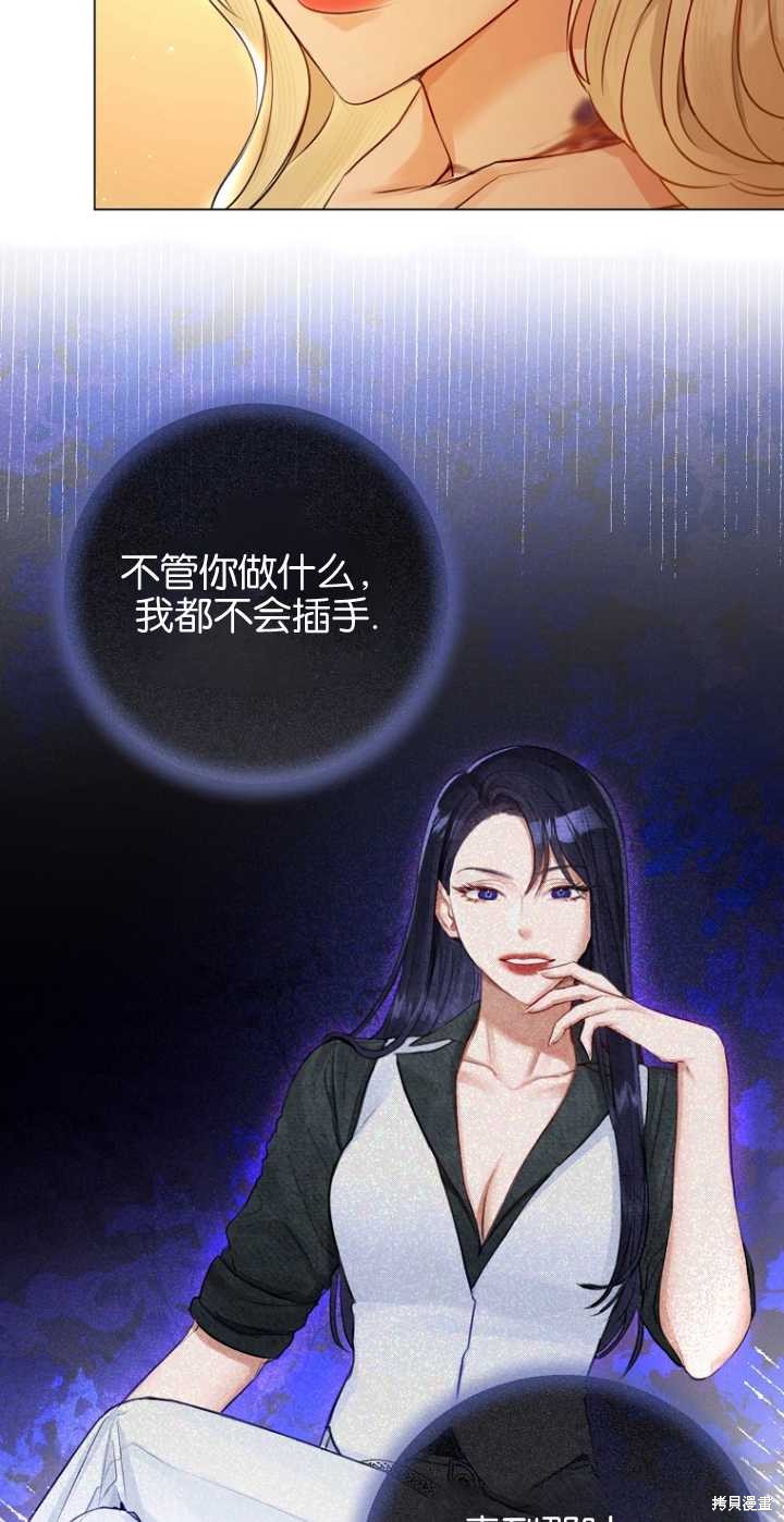第36话6
