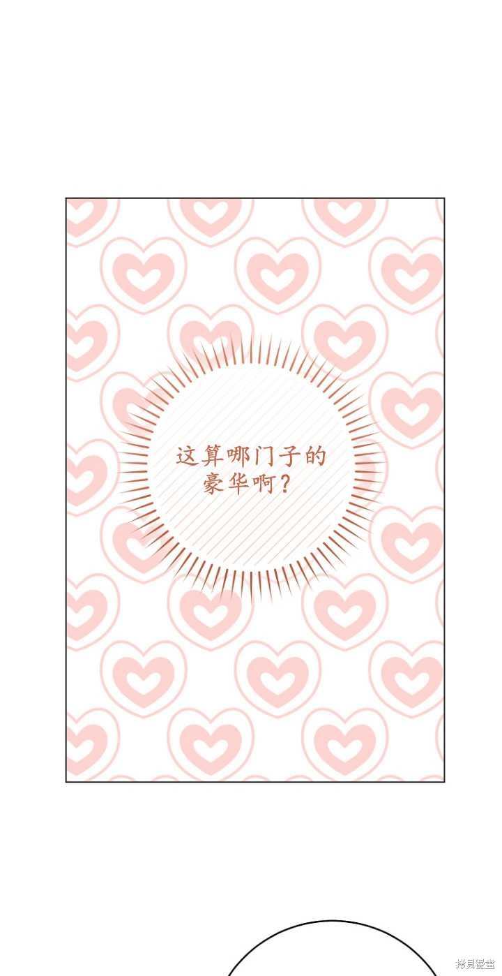 第36话60