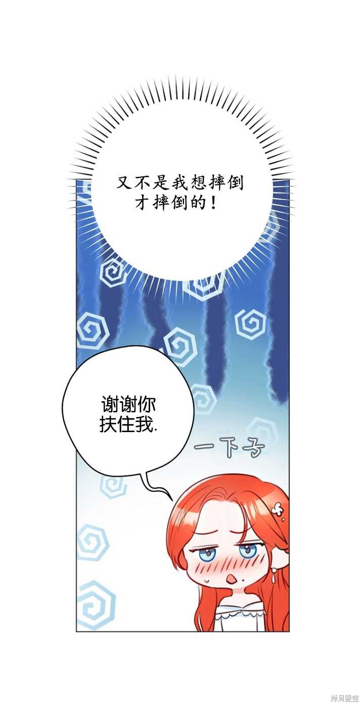 第36话62