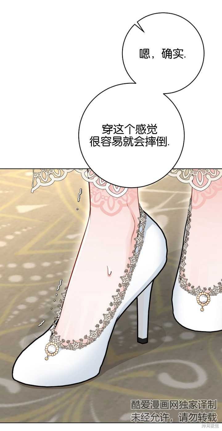 第36话63