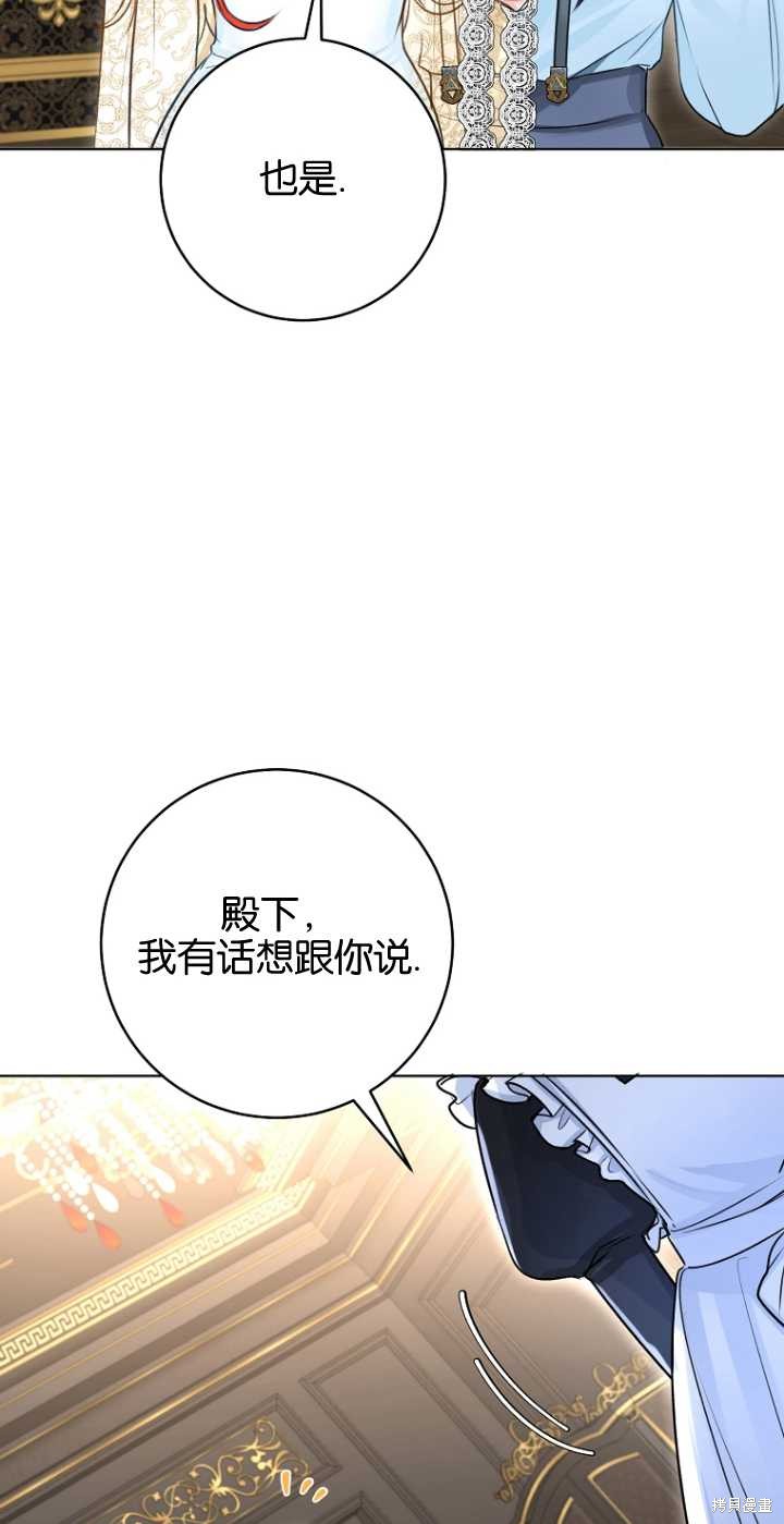 第36话65