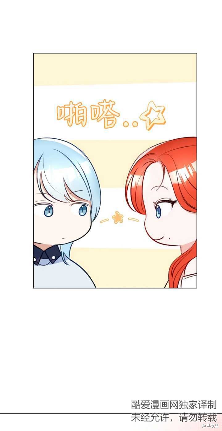 第36话67