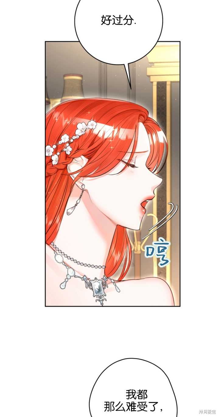 第37话11