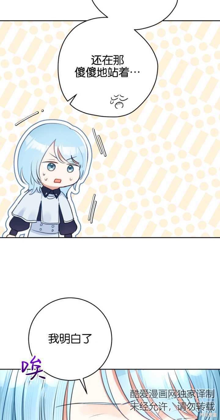 第37话12