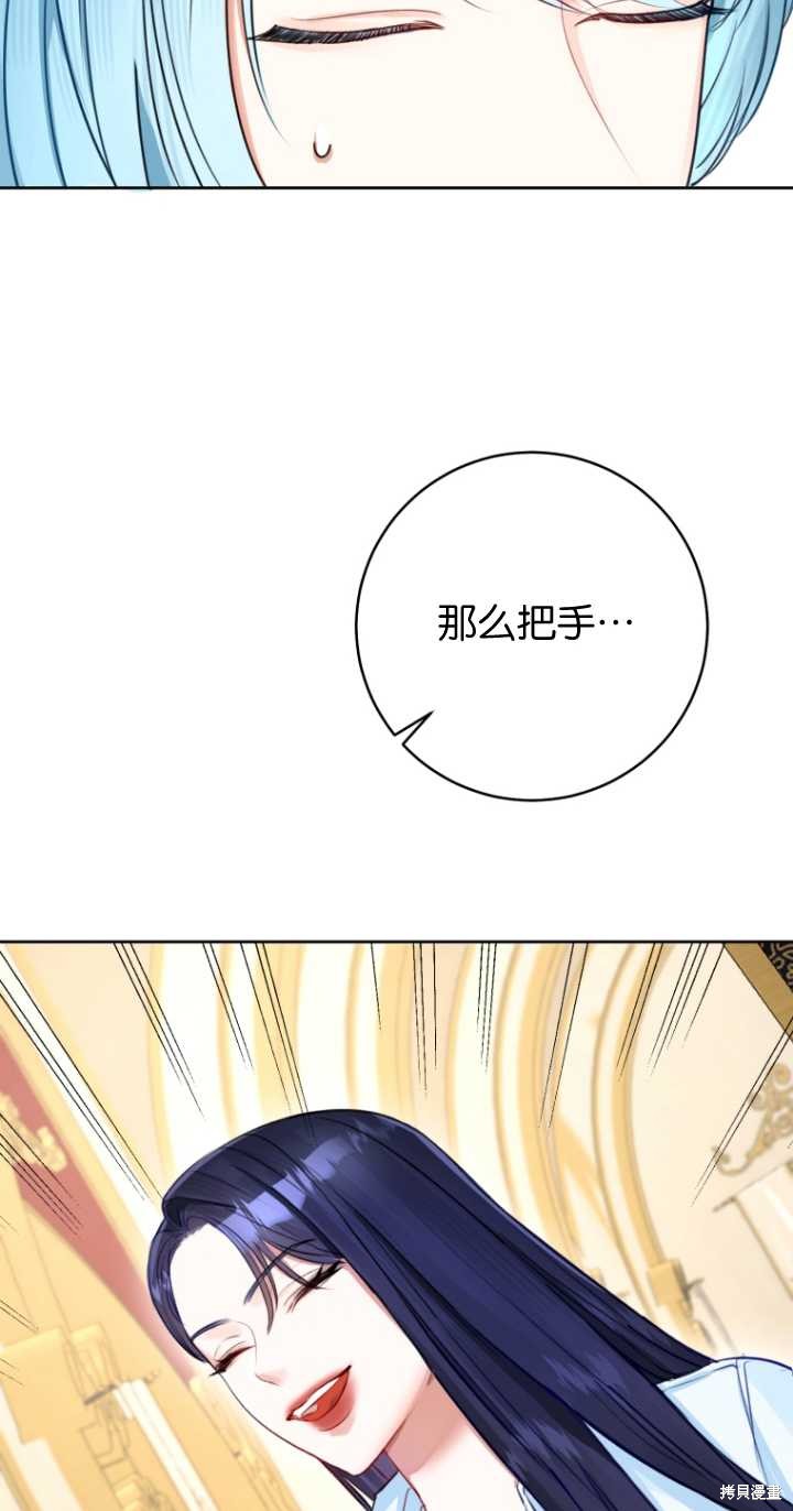 第37话13