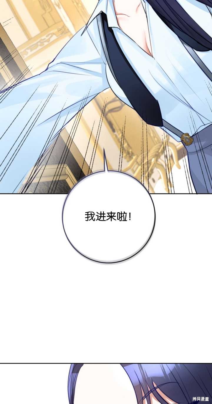 第37话14