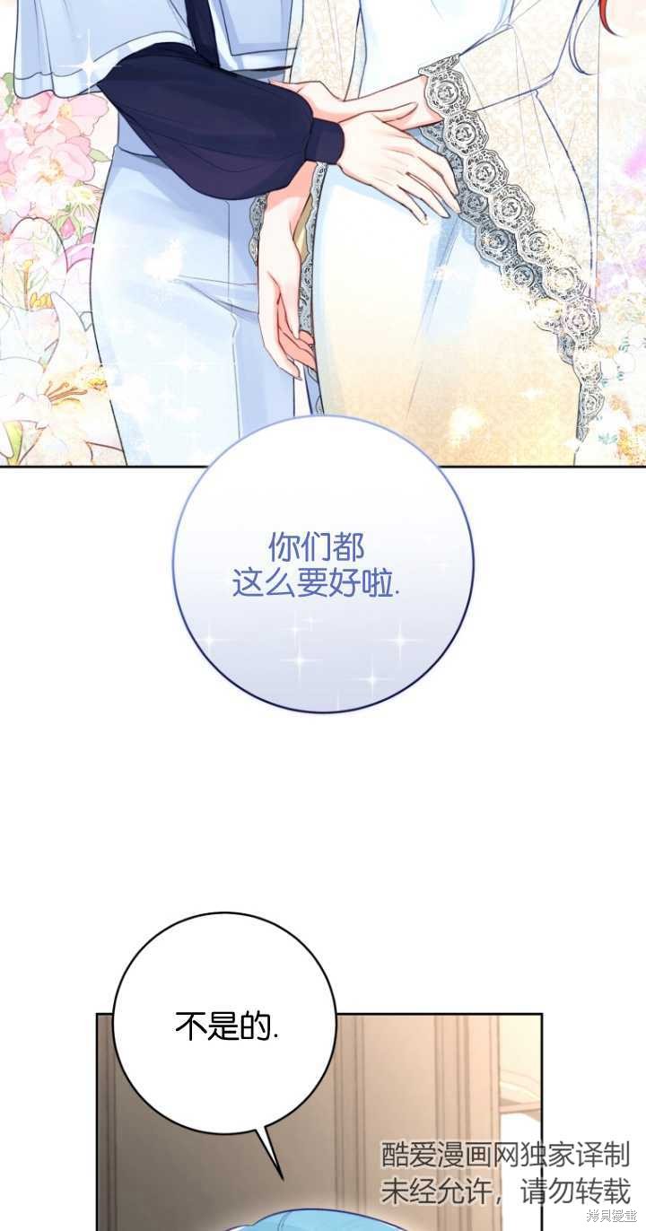 第37话16