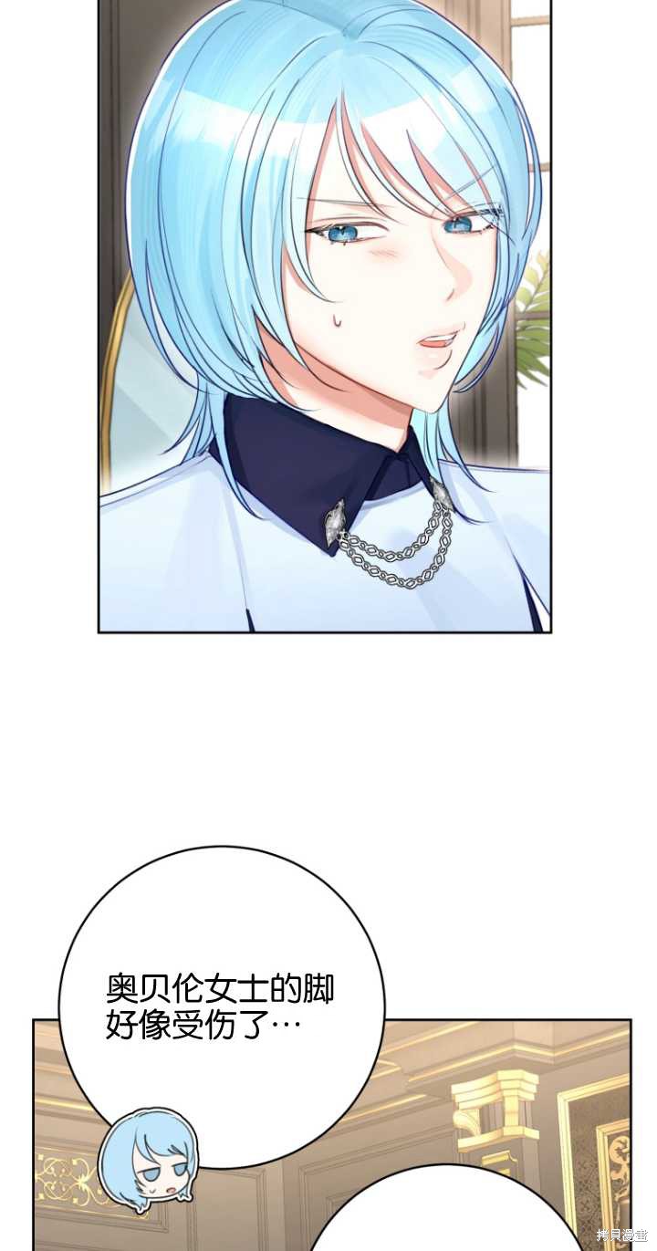 第37话17