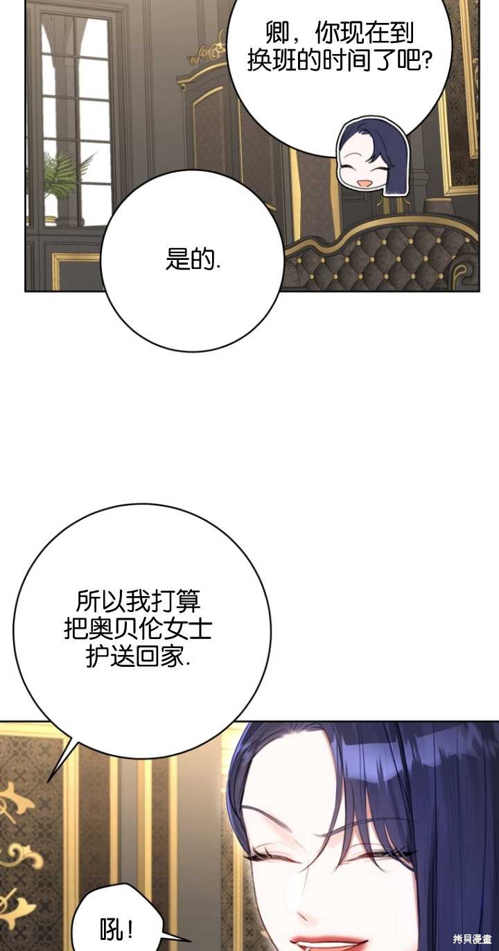 第37话18