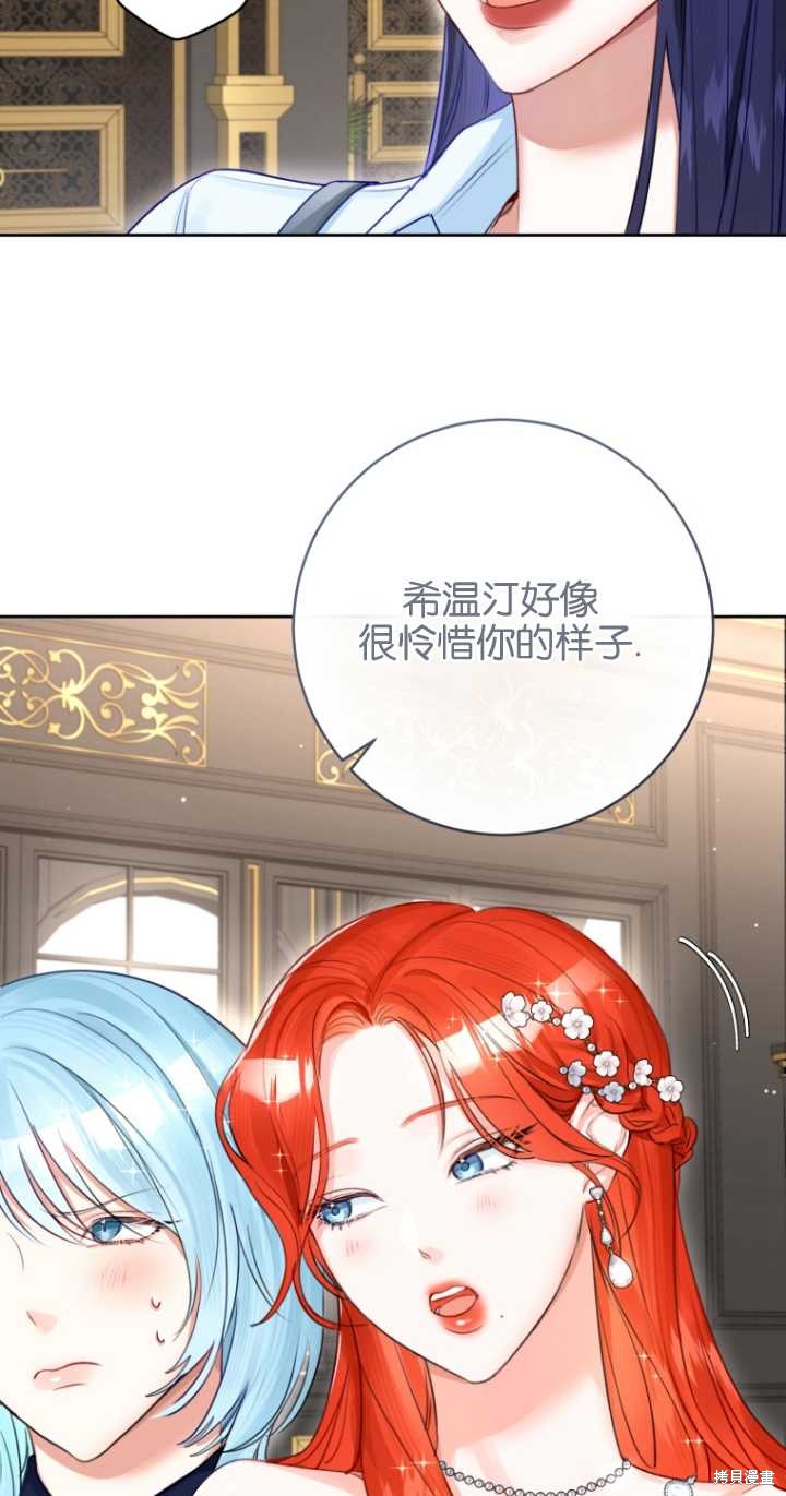 第37话19
