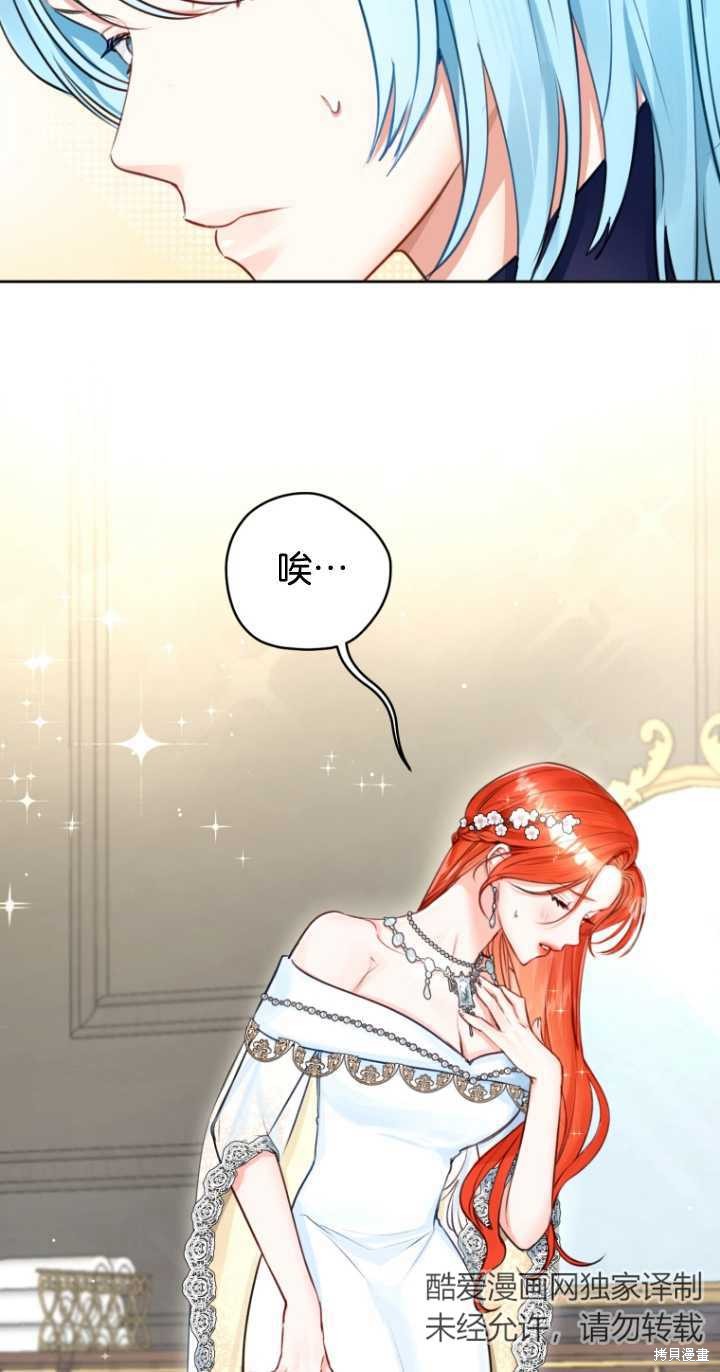 第37话2