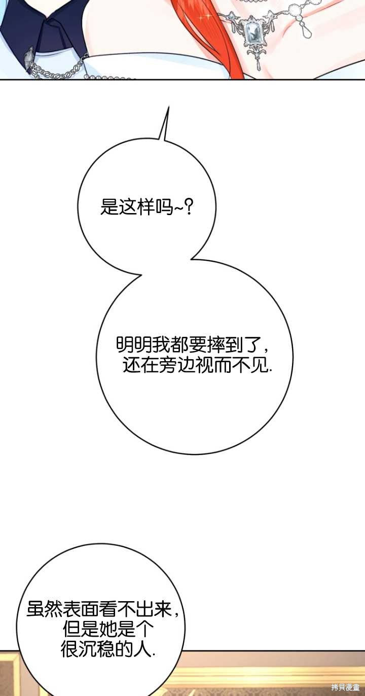 第37话20