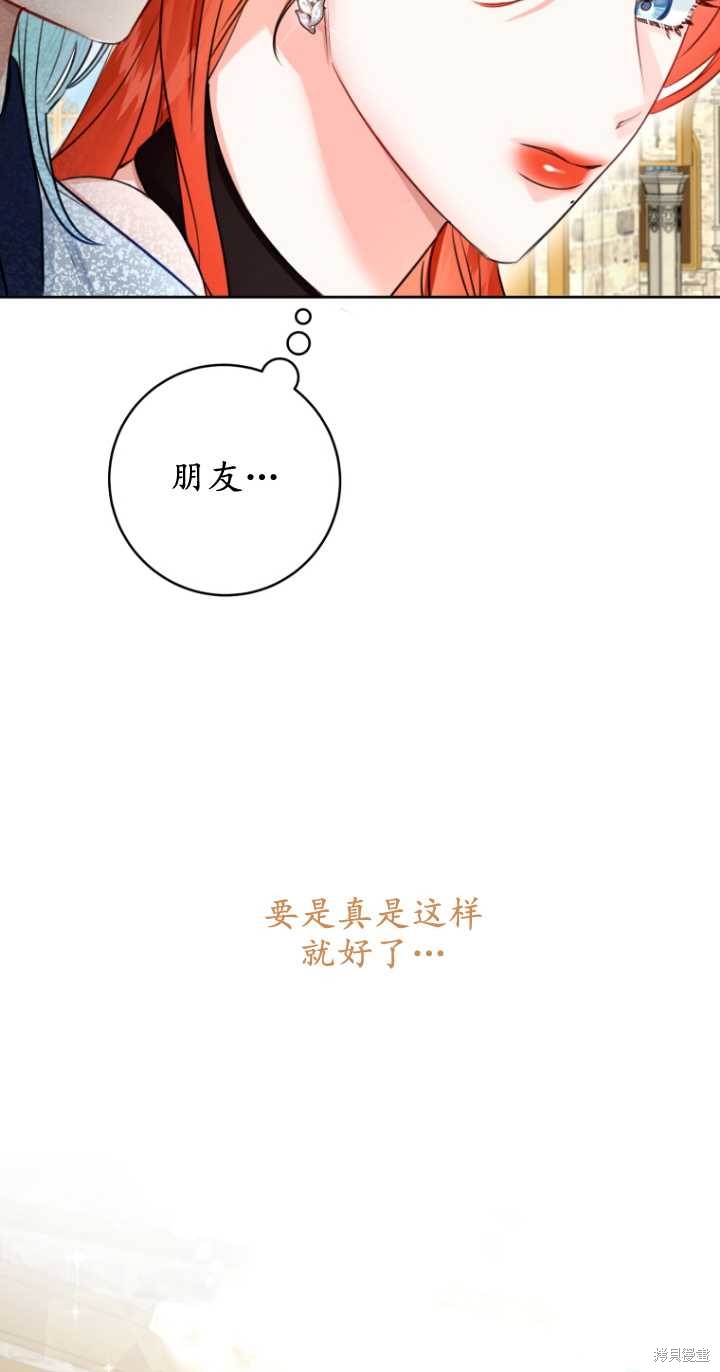 第37话25