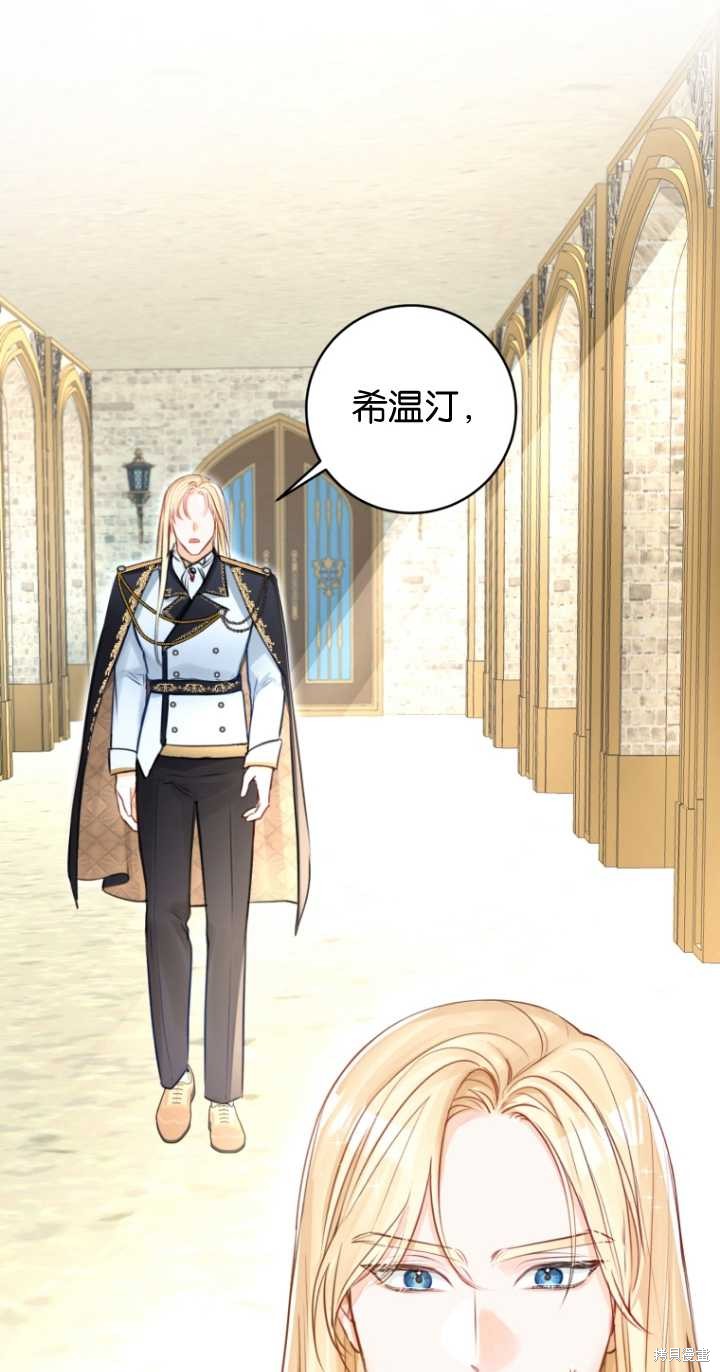 第37话28