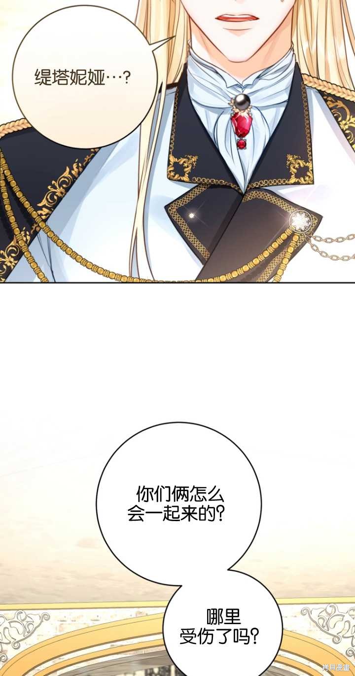 第37话29
