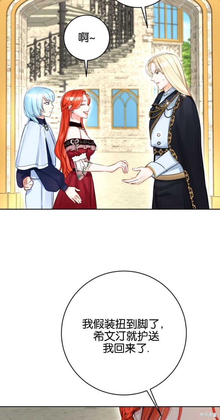 第37话30