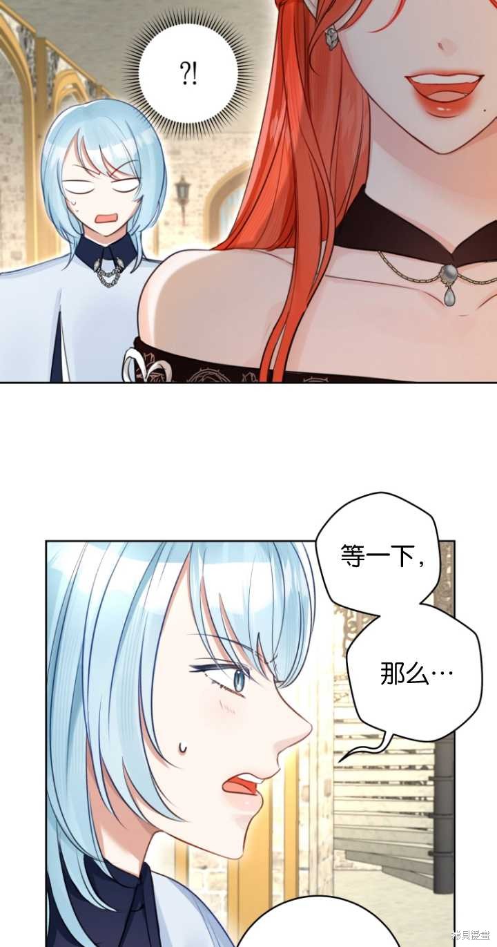 第37话31