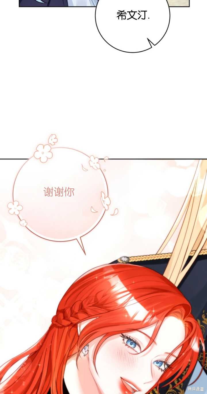 第37话32