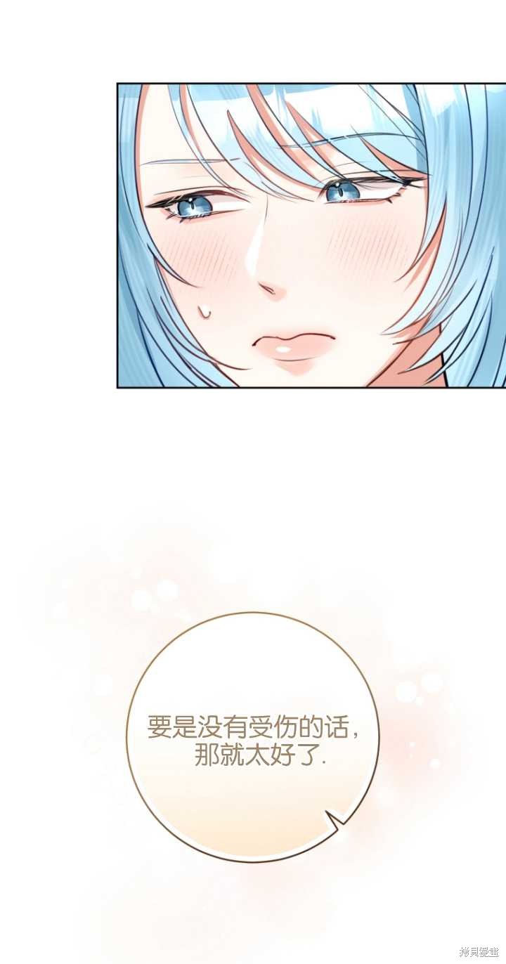 第37话35