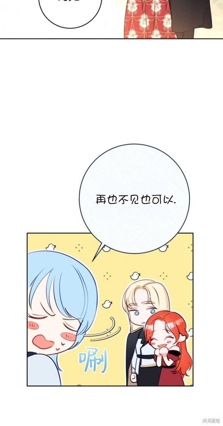 第37话37