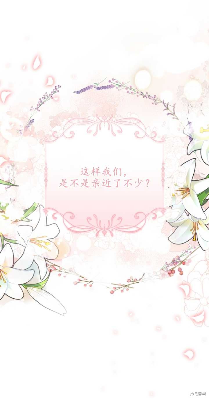 第37话38