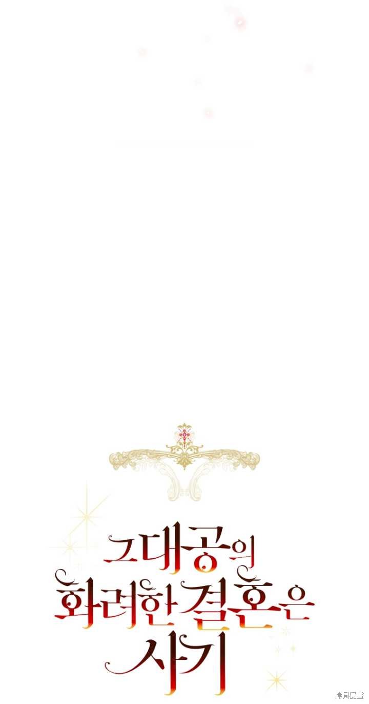 第37话39