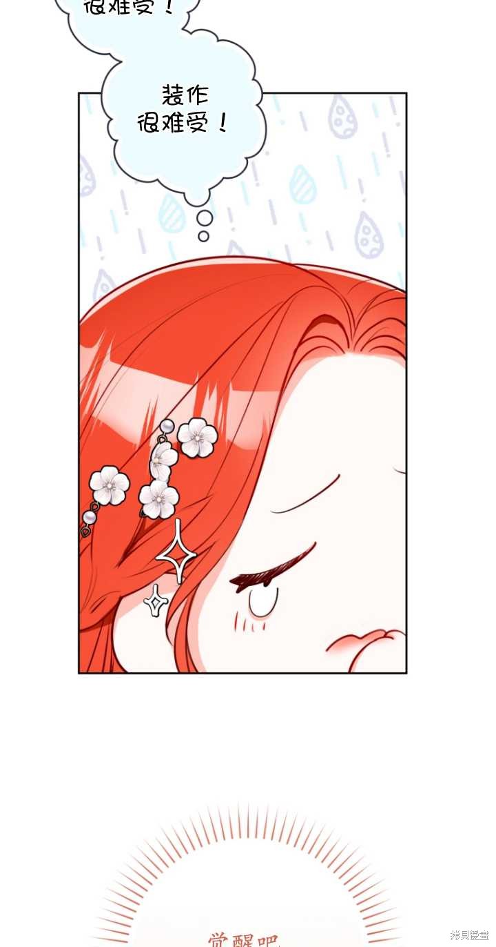 第37话4