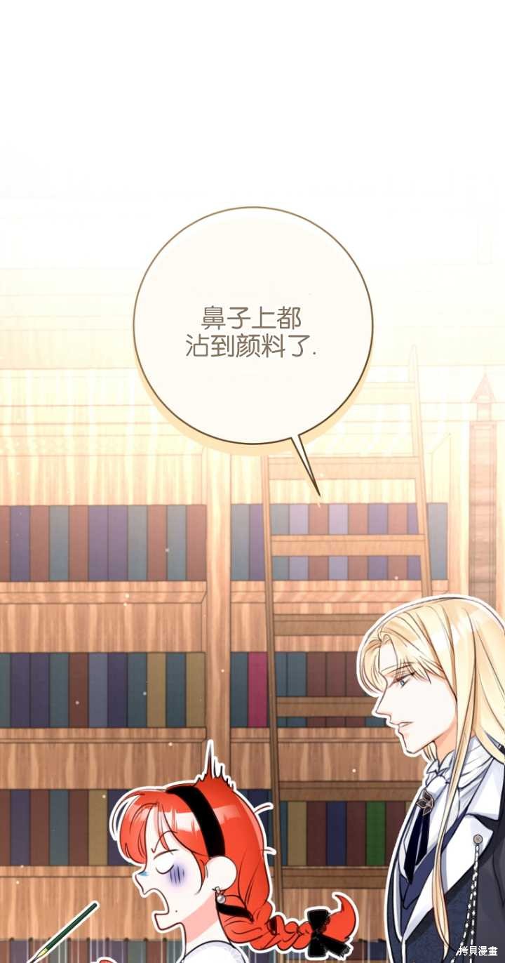 第37话44