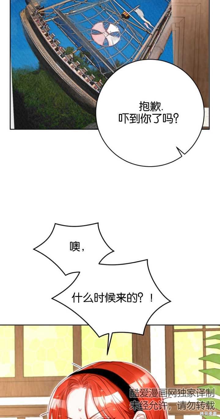 第37话46