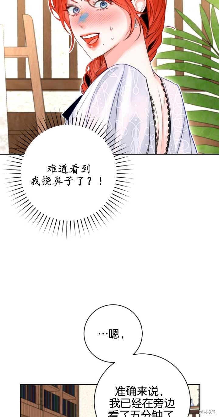 第37话47