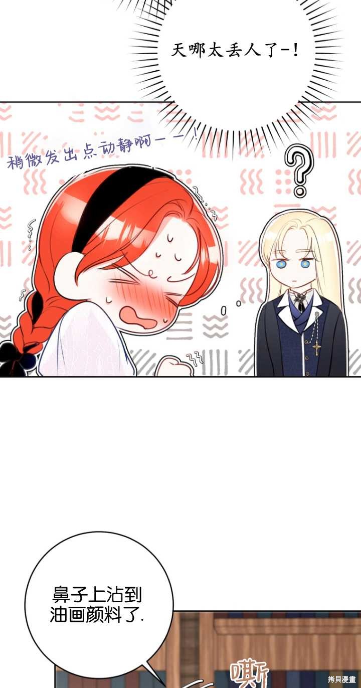 第37话49