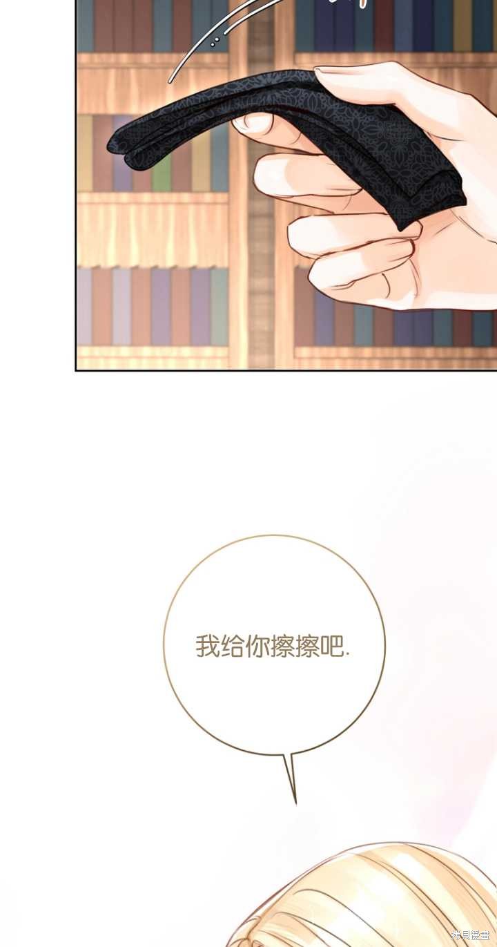 第37话50