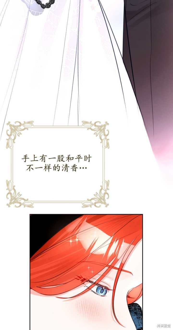 第37话52
