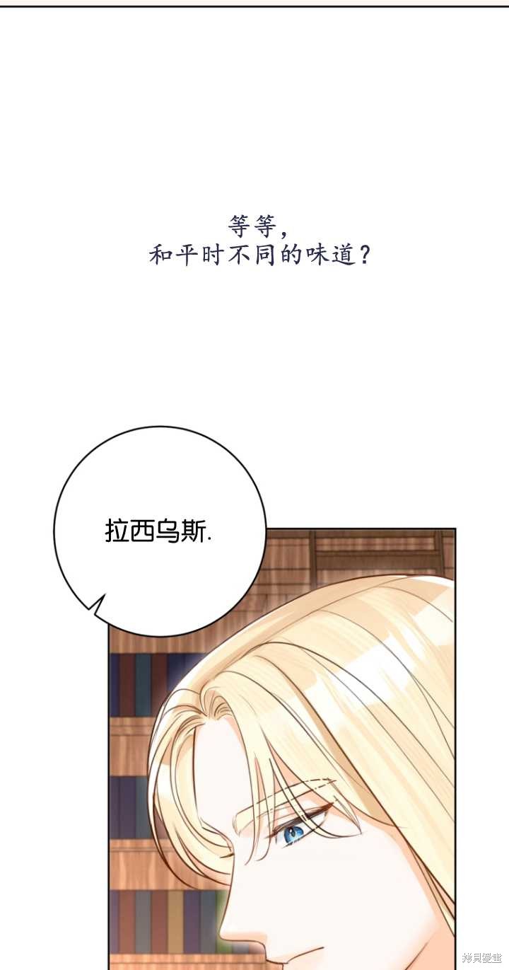 第37话54