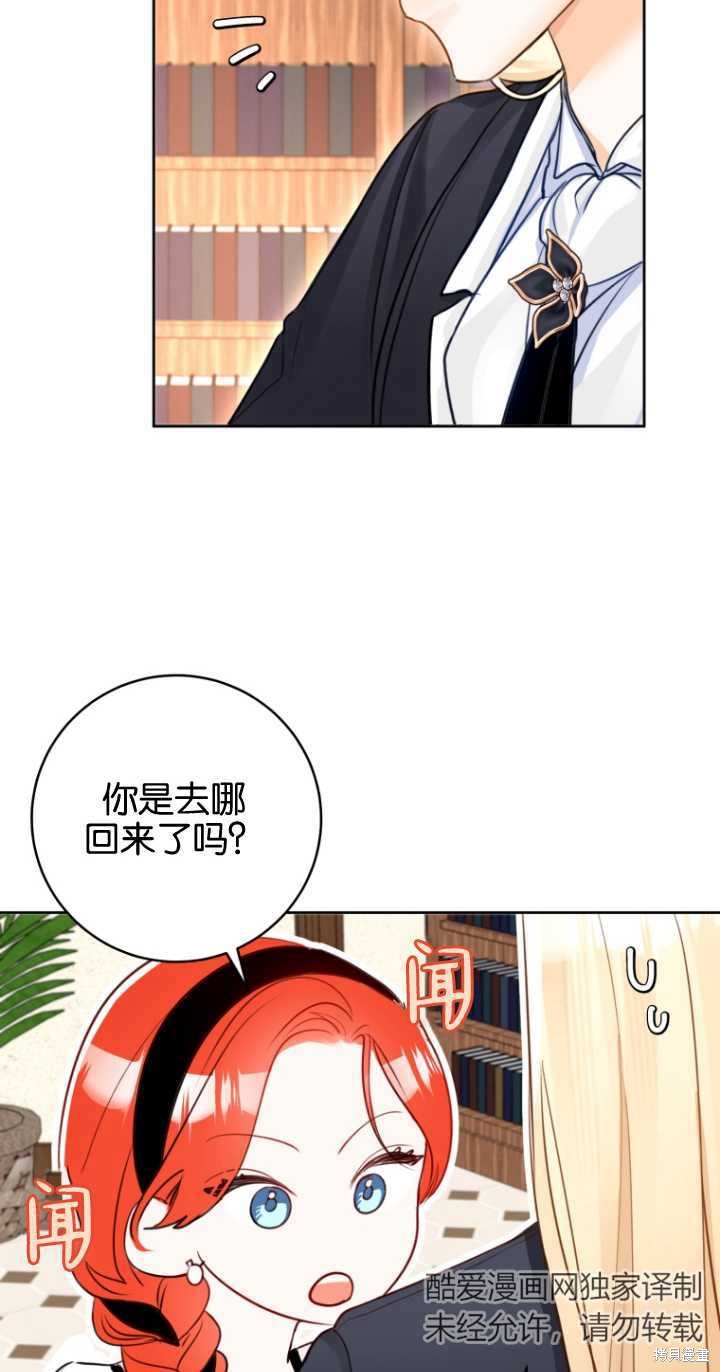 第37话55
