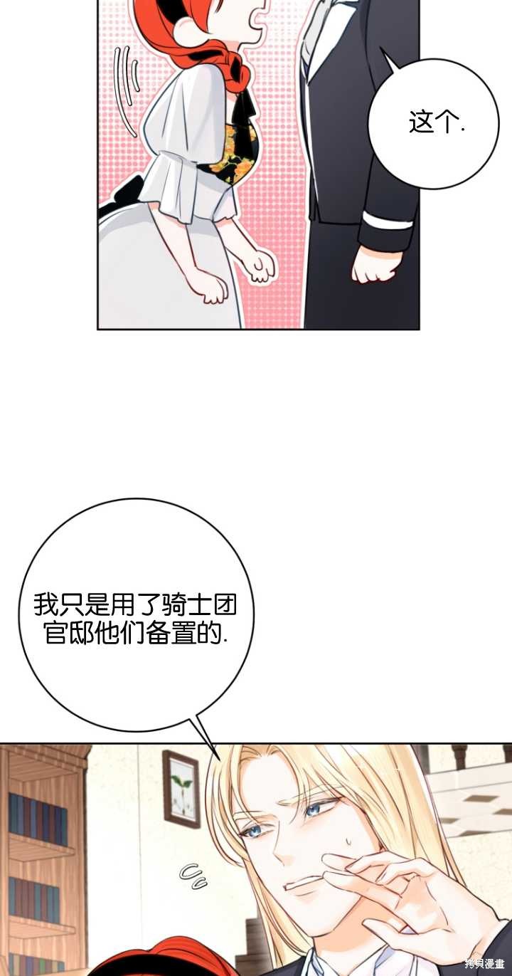 第37话57