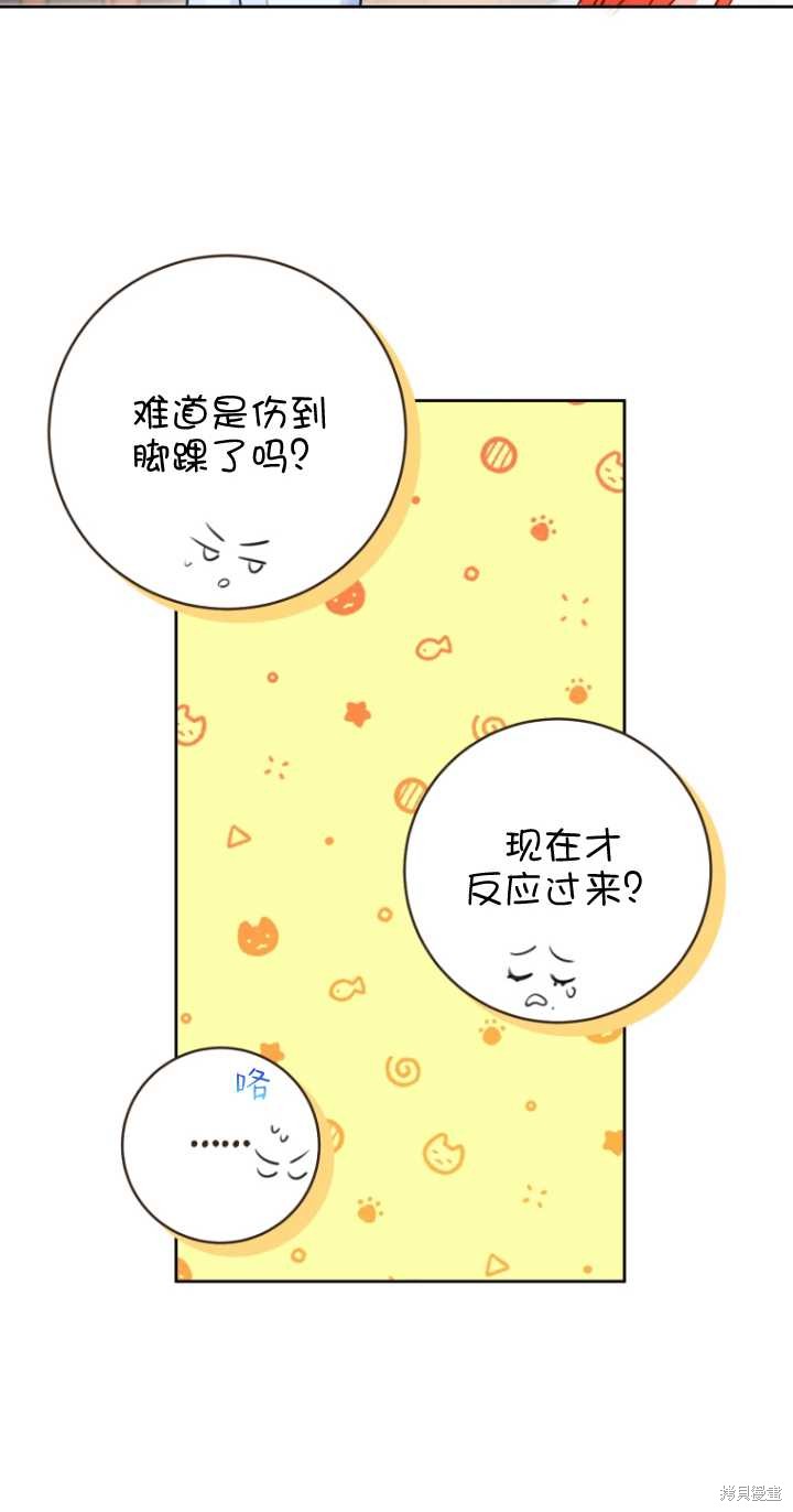 第37话6