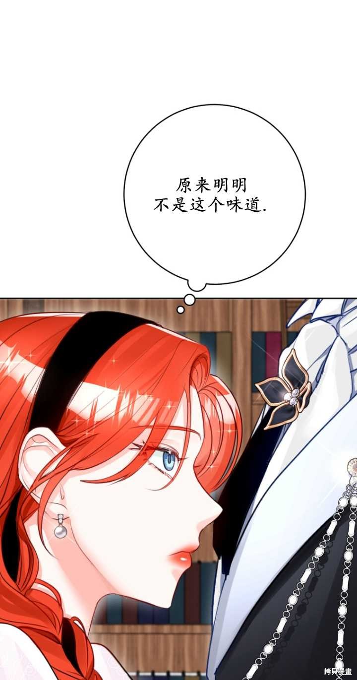 第37话61