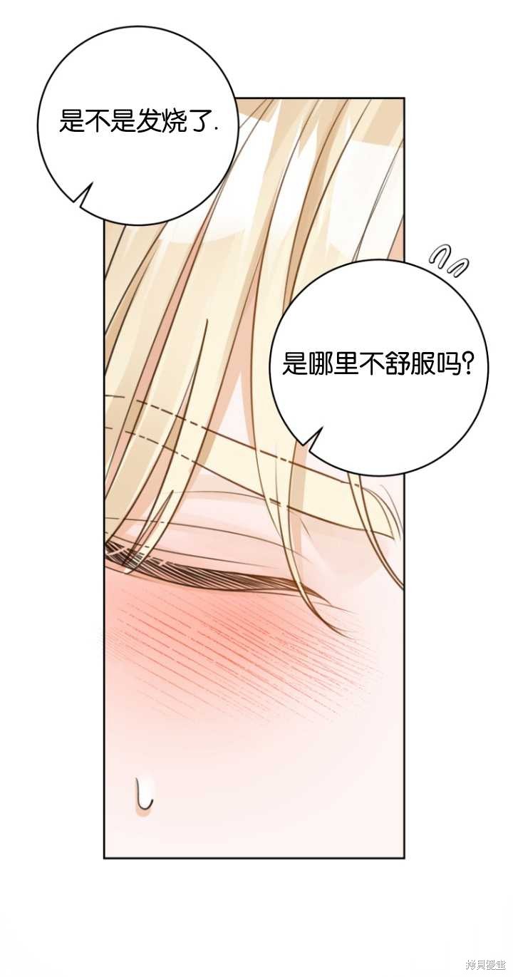 第37话64