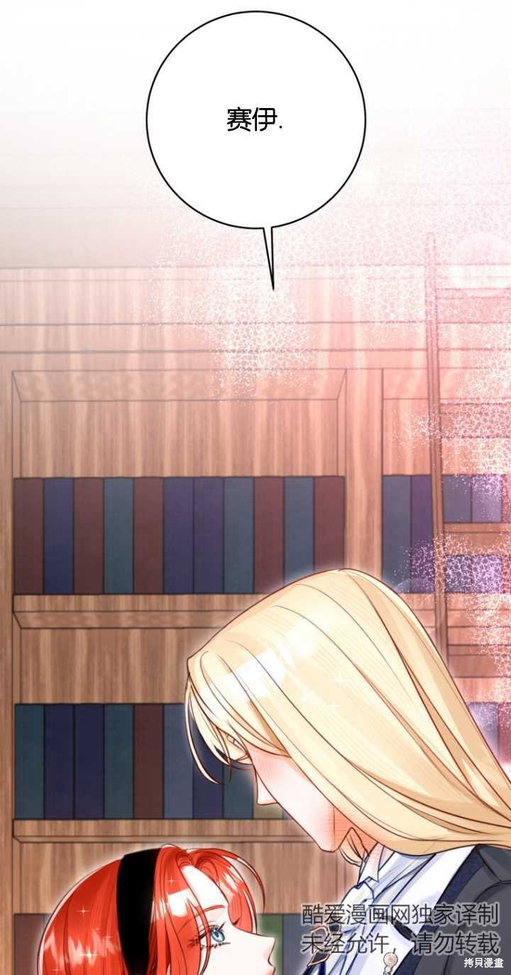 第37话65