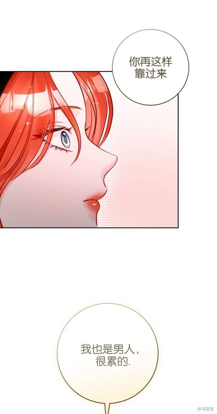 第37话67