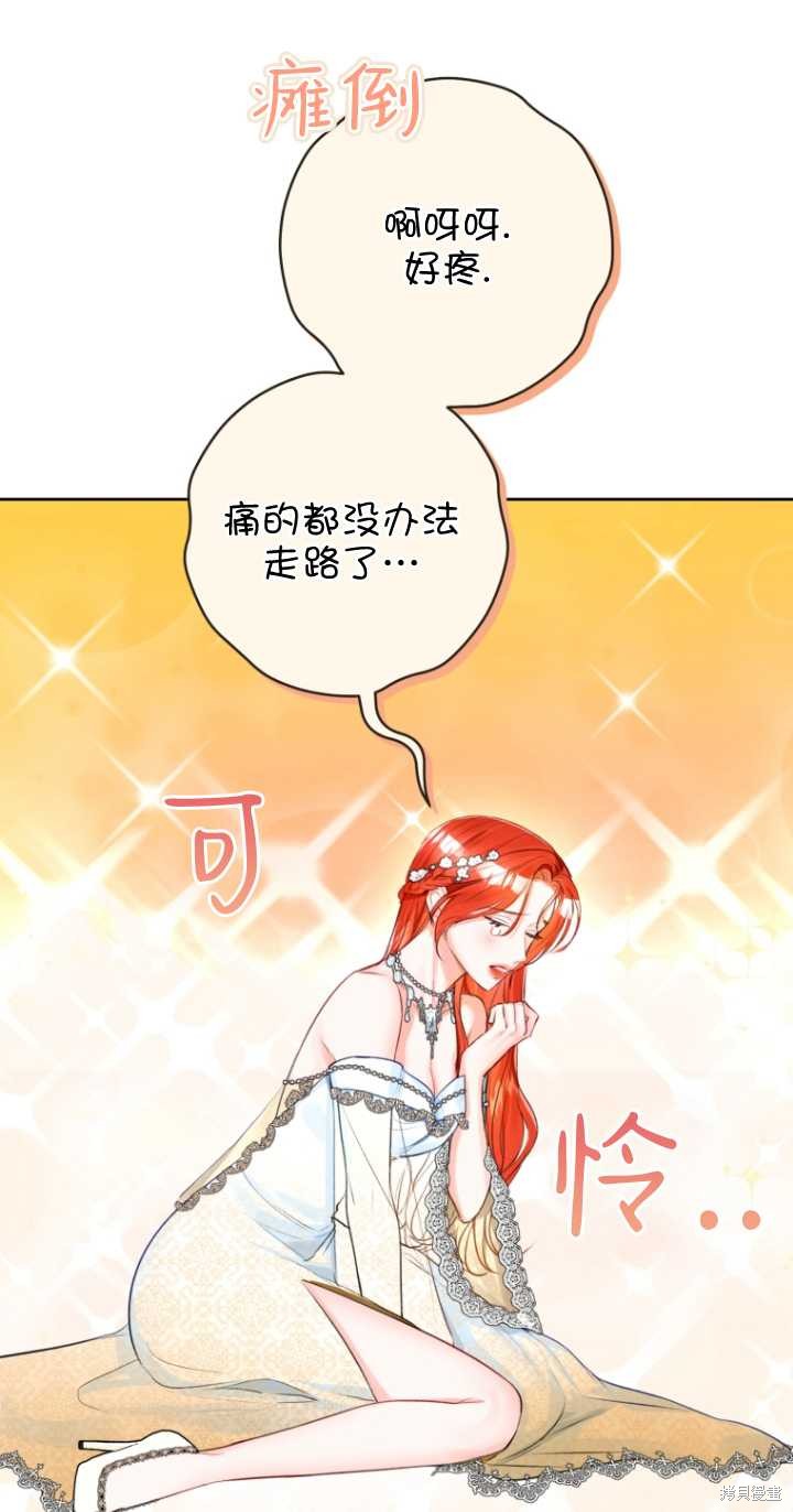 第37话9