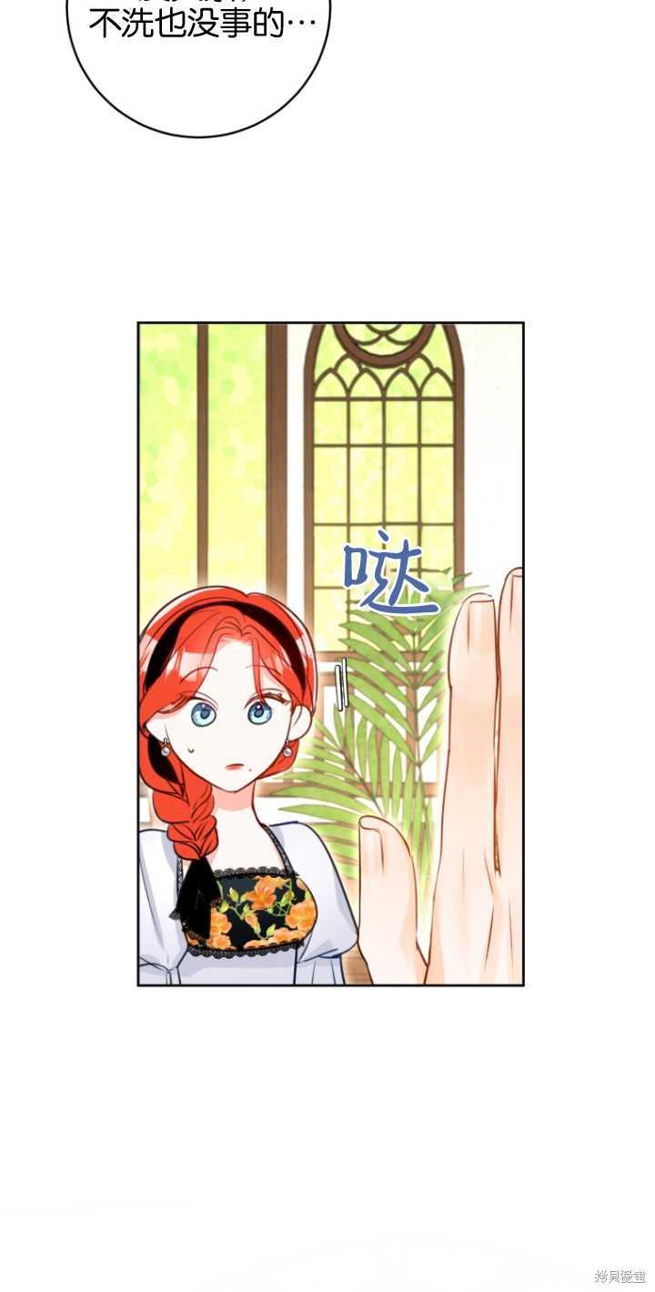 第38话10
