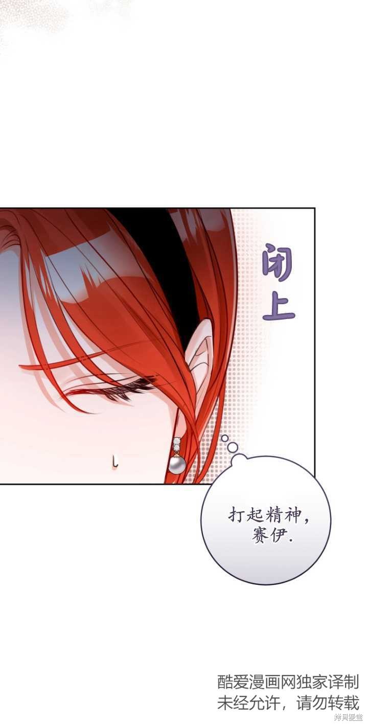 第38话14