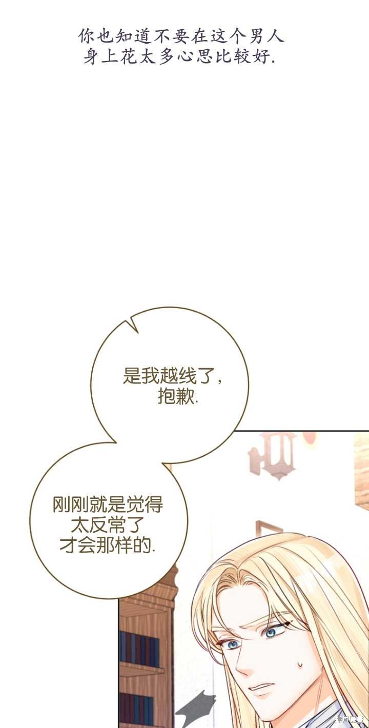 第38话15
