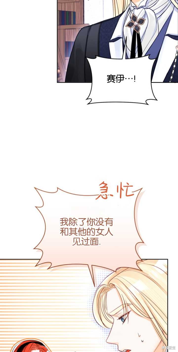 第38话16
