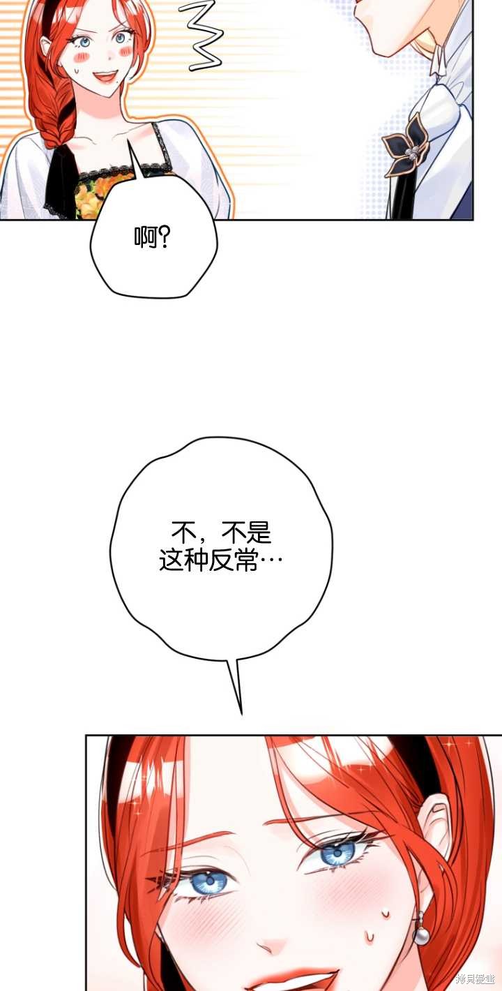第38话17